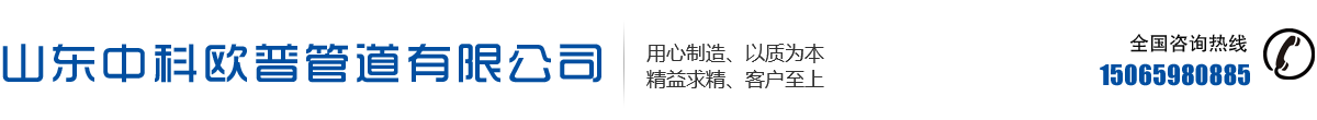 北京三盈聯(lián)合石油技術(shù)有限公司
